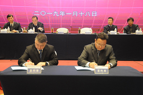 公司党委书记王立强与总经理班子签订《党风廉政建设目标责任书》